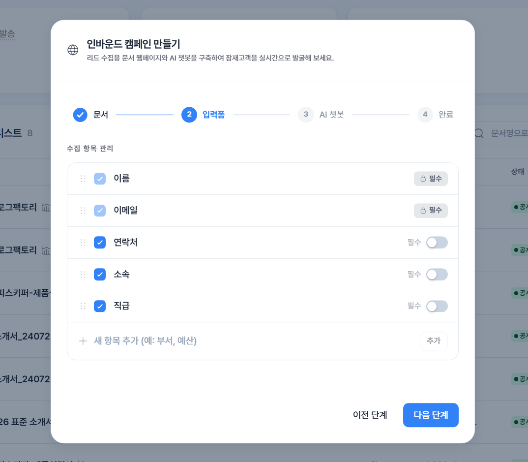 텍스트 및 이미지 편집기